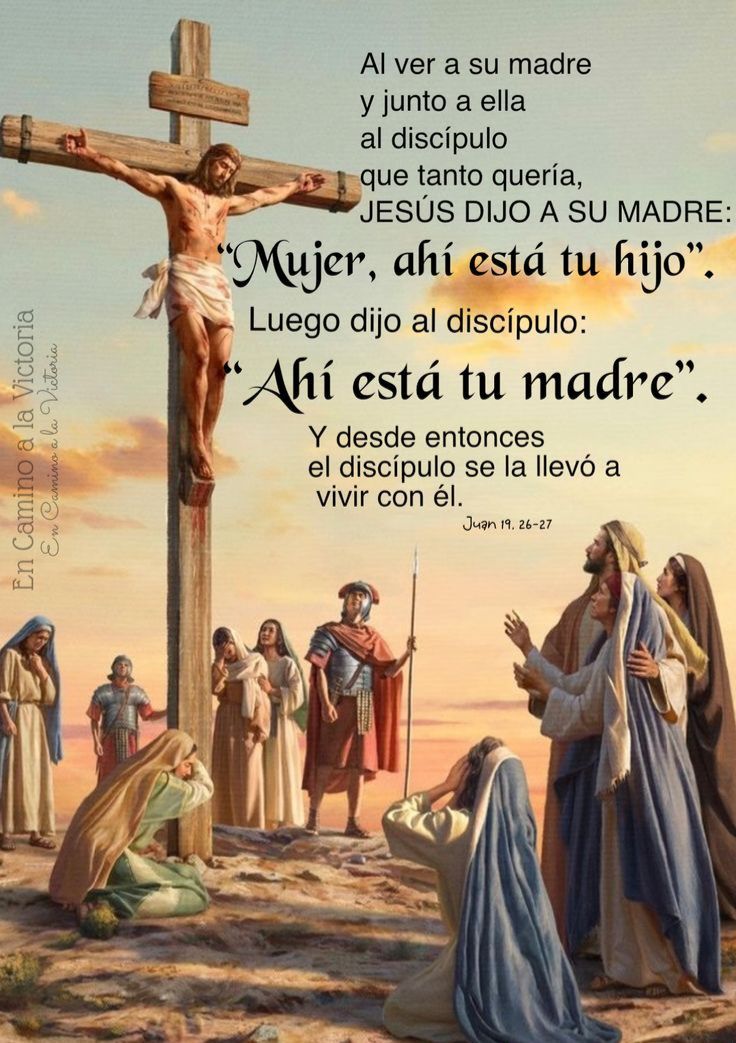 ahi esta tu madre